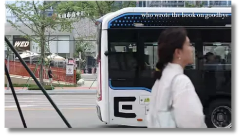 影像截图